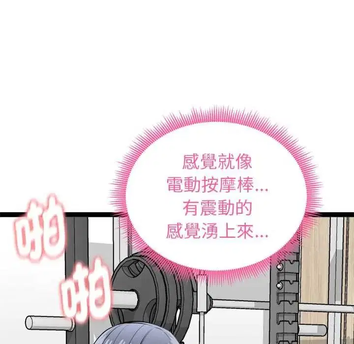 第72話