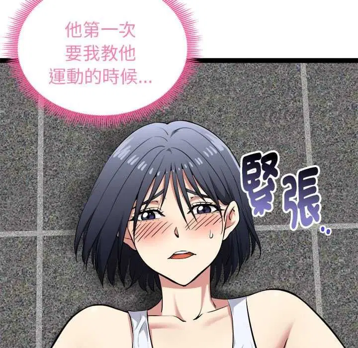 第72話