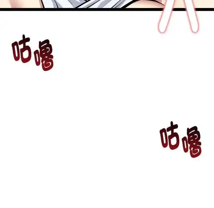 第73話