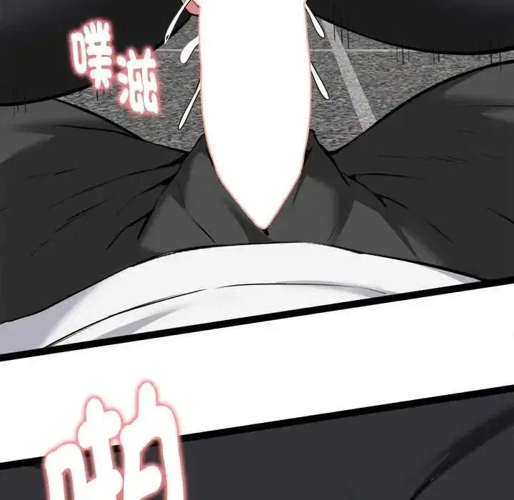 第73話