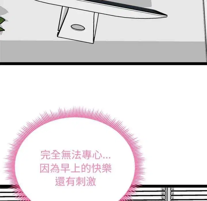 第73話