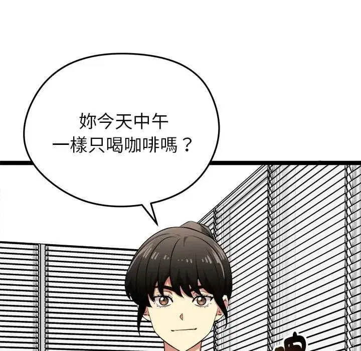 第73話