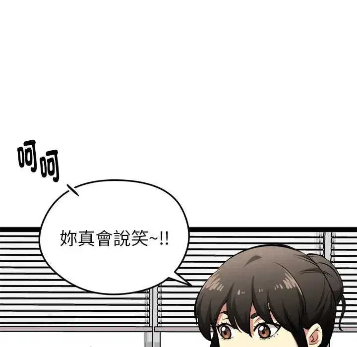 第73話
