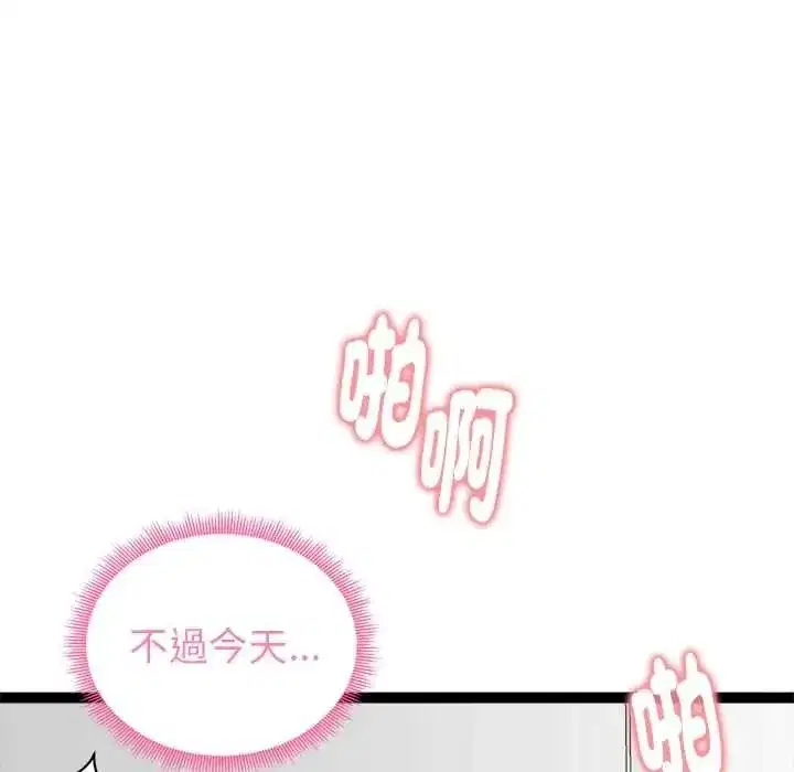 第73話