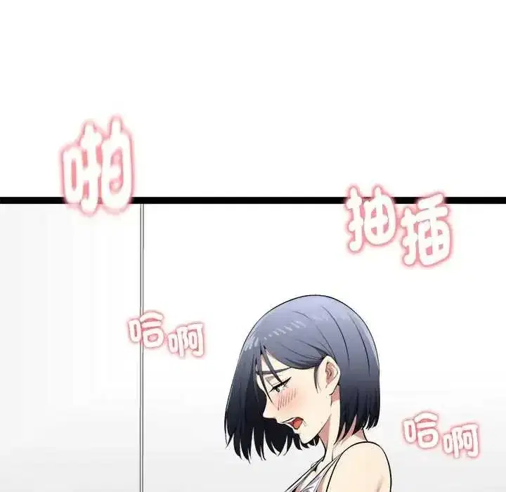 第73話