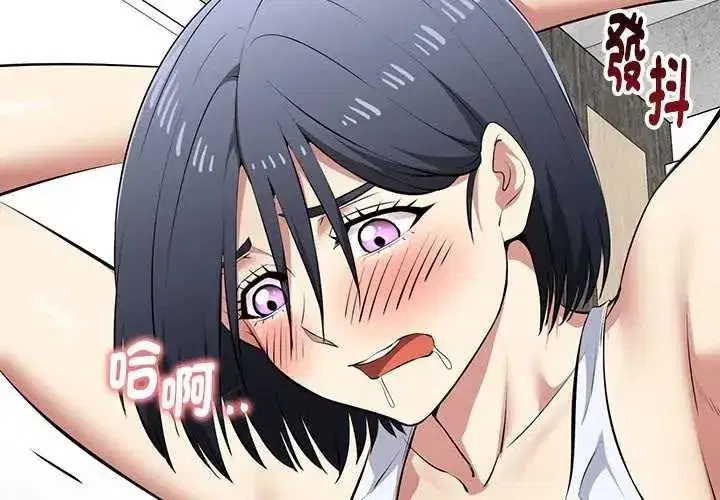 第73話