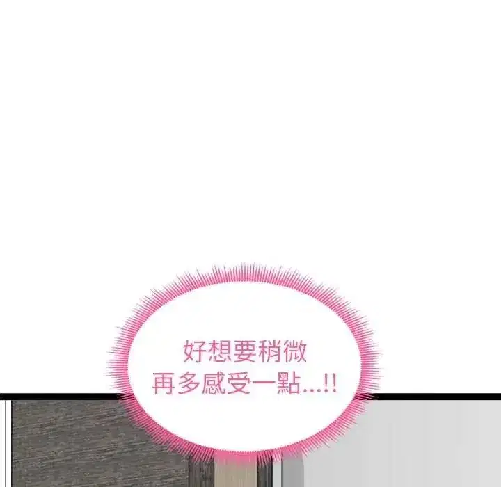 第73話