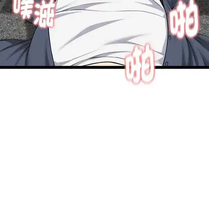 第73話