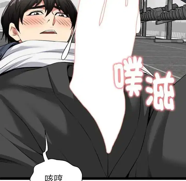 第73話