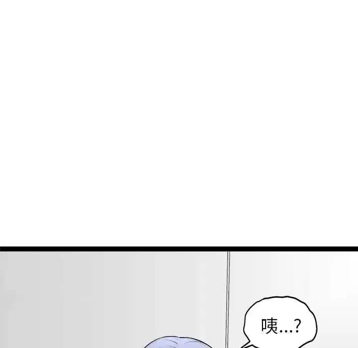 第73話