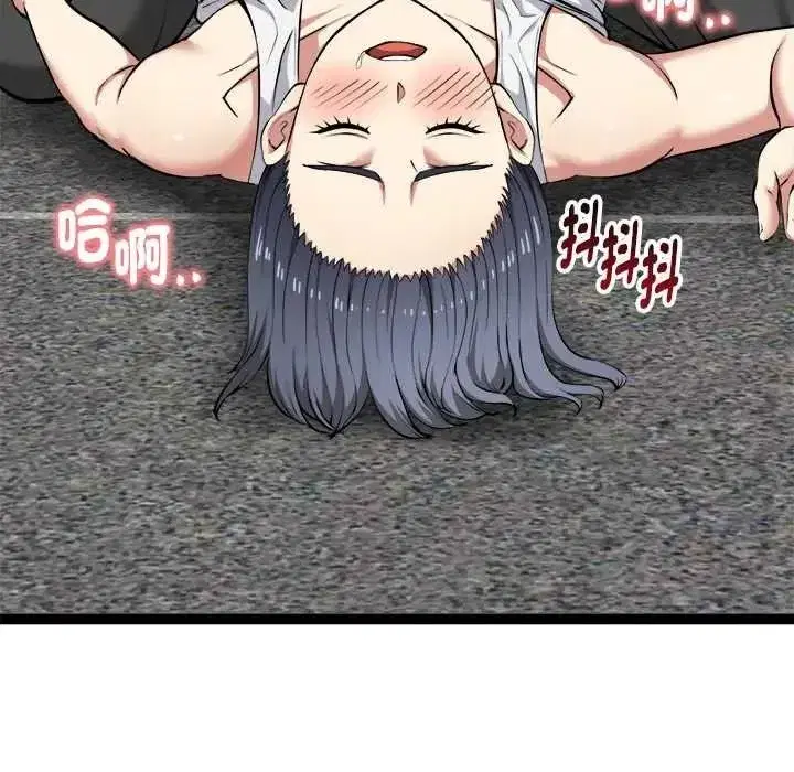 第73話
