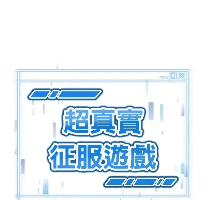第73話