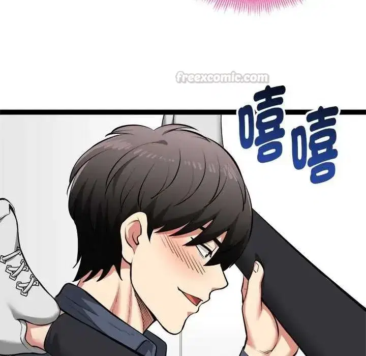 第73話