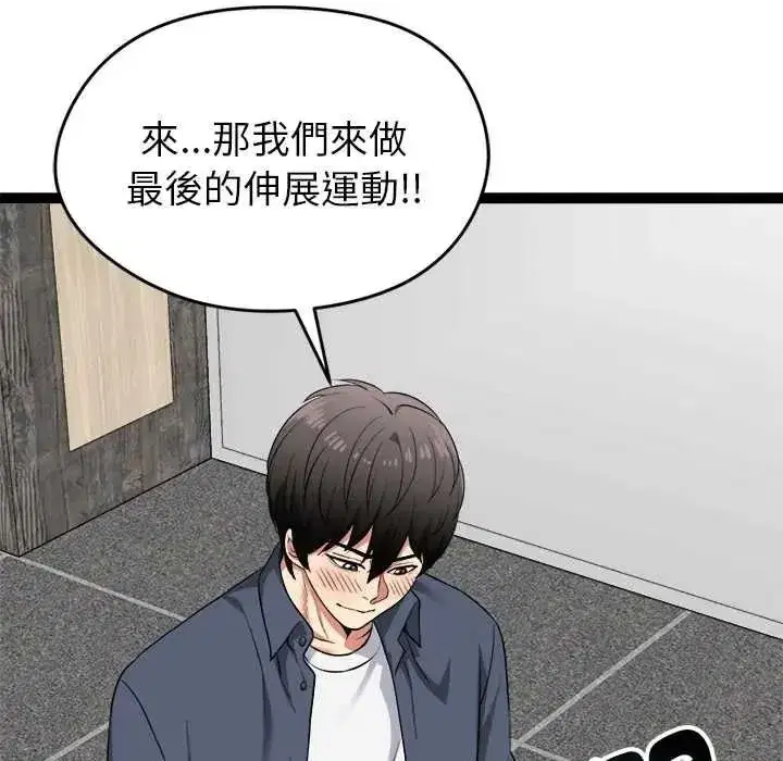 第73話