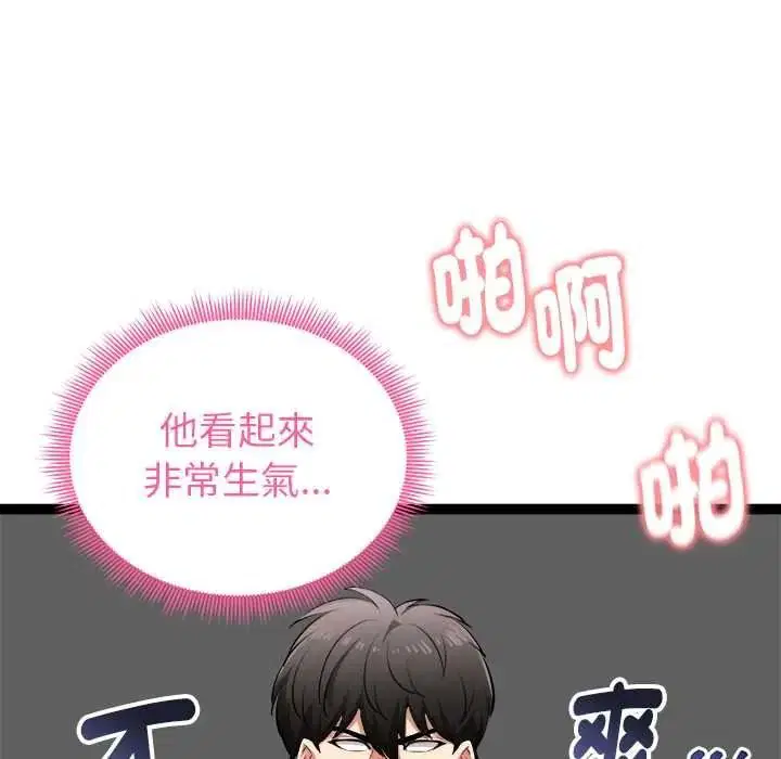 第74話