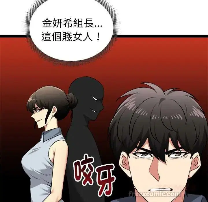 第74話