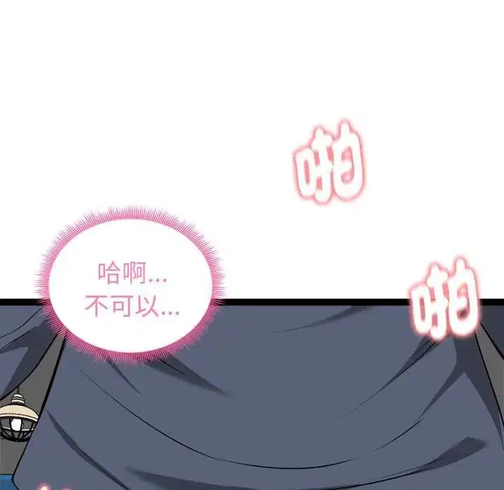 第74話