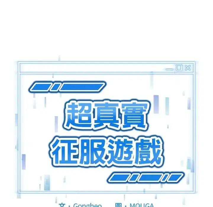 第74話