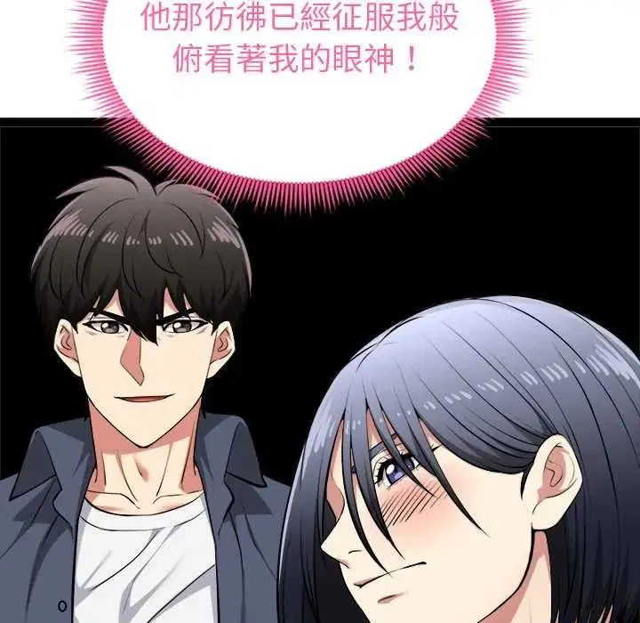第74話