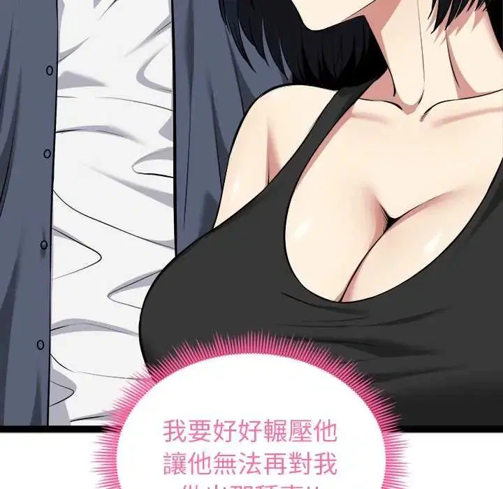第74話