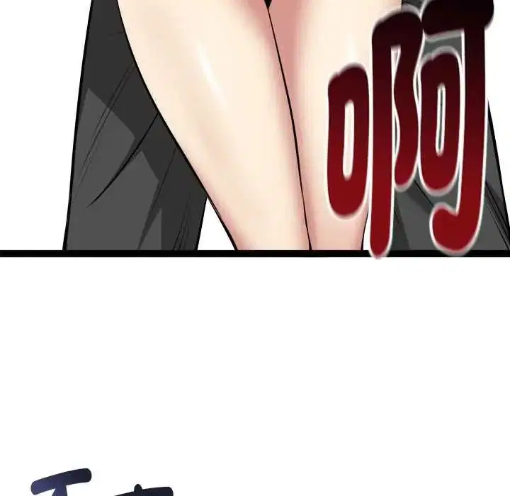 第74話