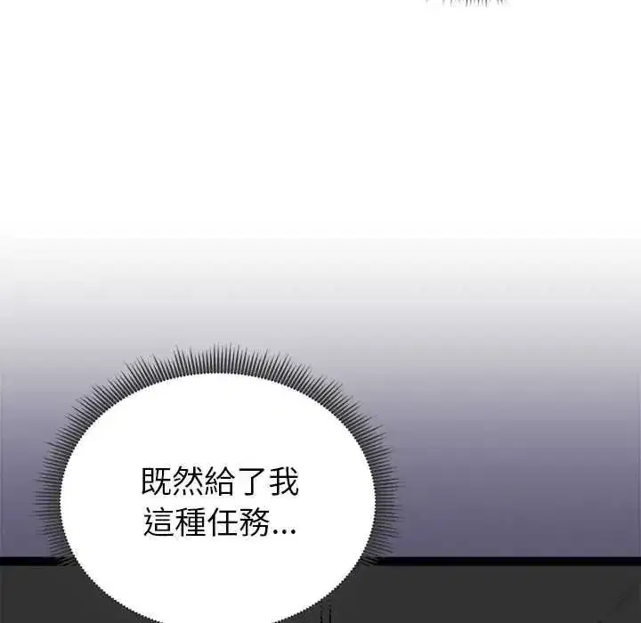 第75話