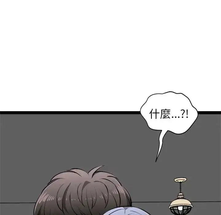 第75話