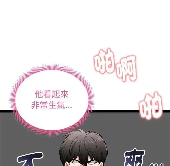 第75話