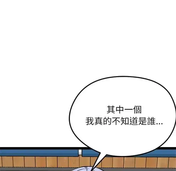第75話