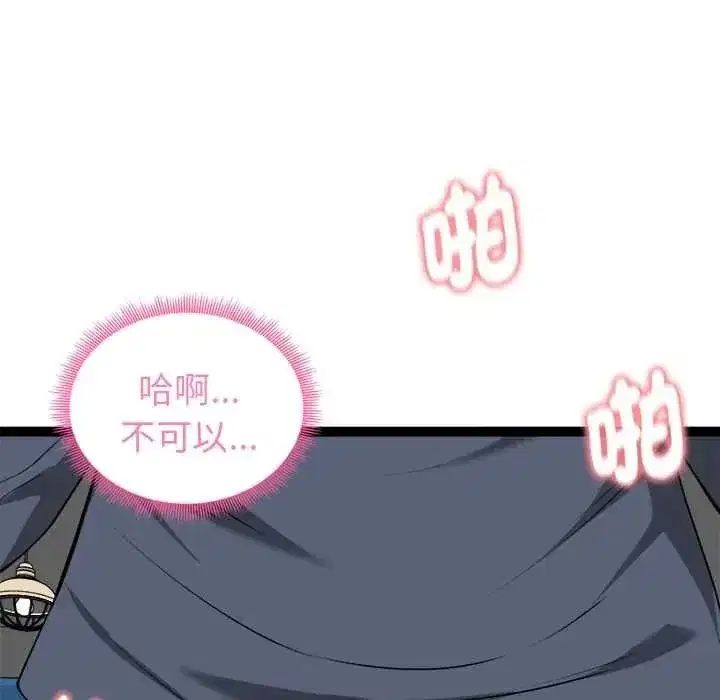 第75話