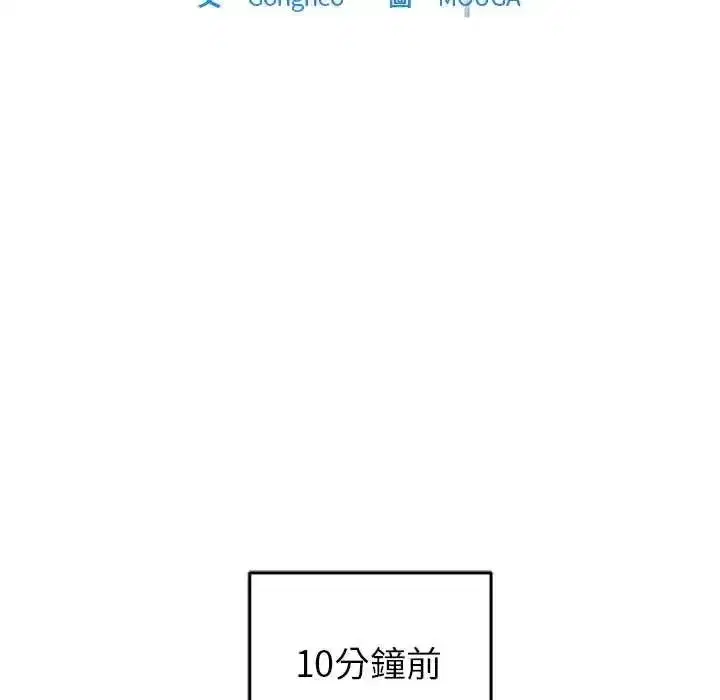 第75話