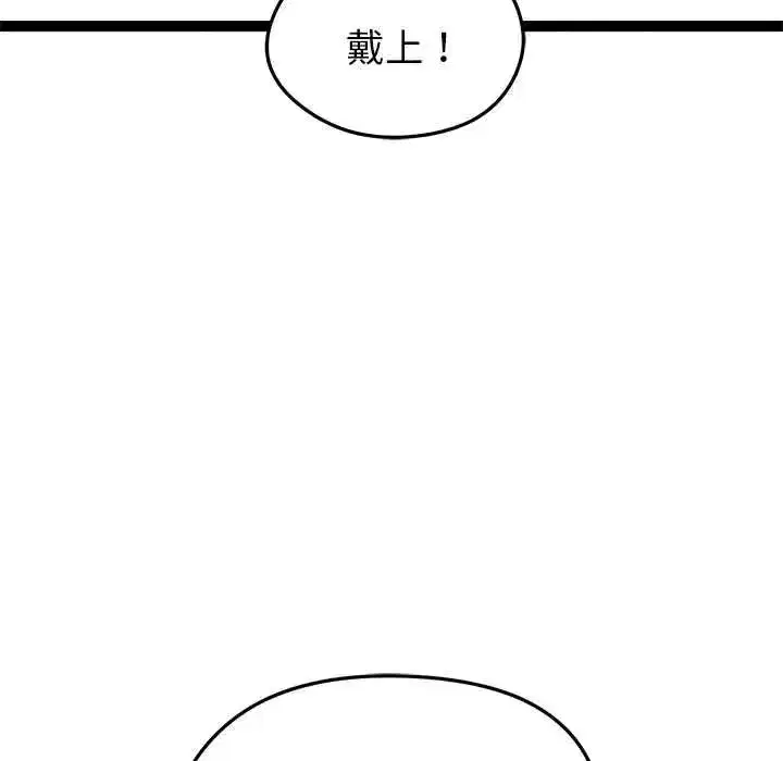 第75話