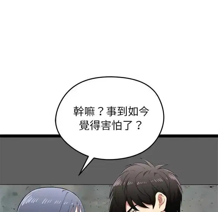 第75話