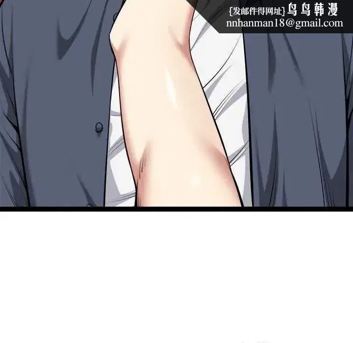 第75話