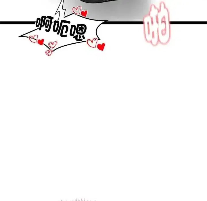 第75話