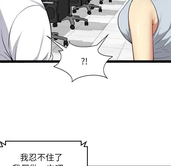 第76話