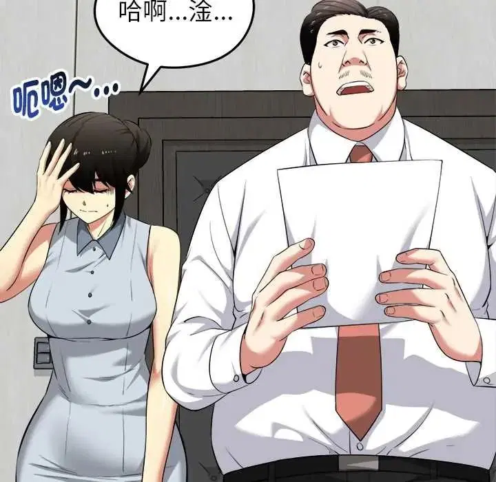 第76話