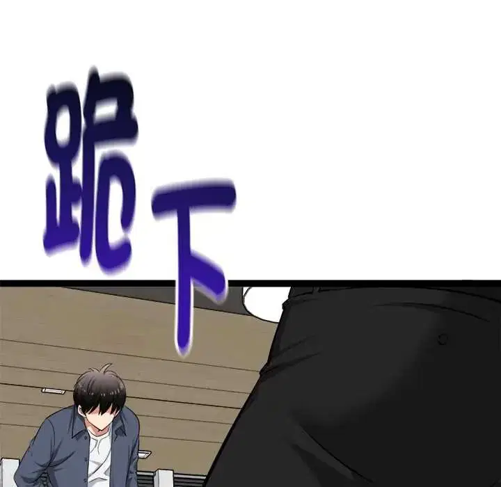第76話