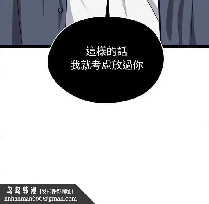 第76話