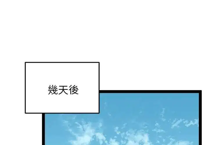 第76話
