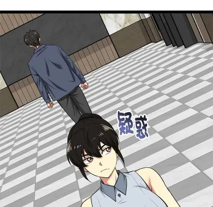 第76話