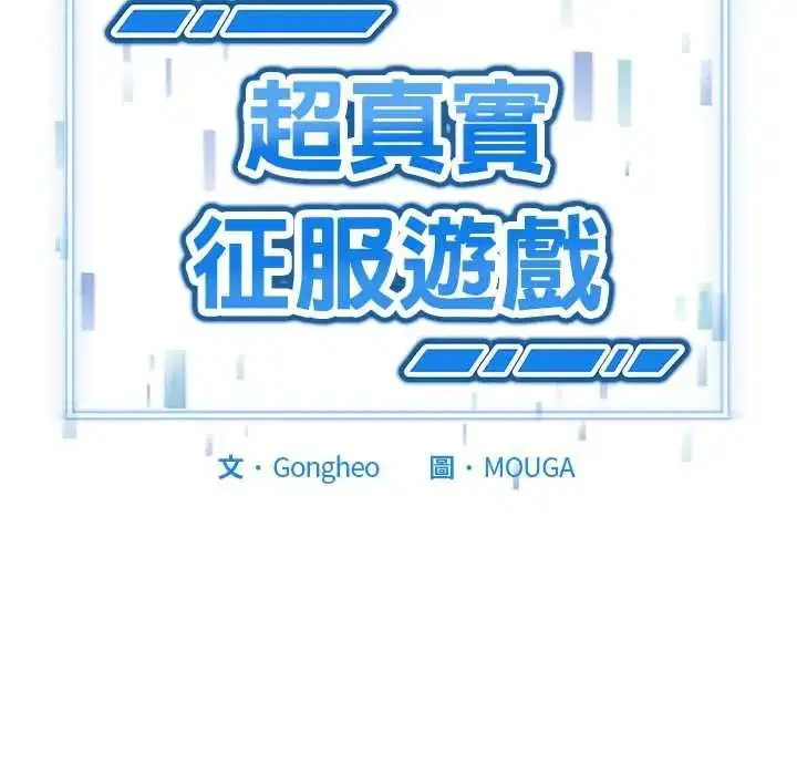 第76話