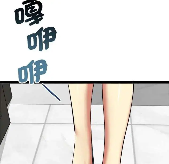 第76話
