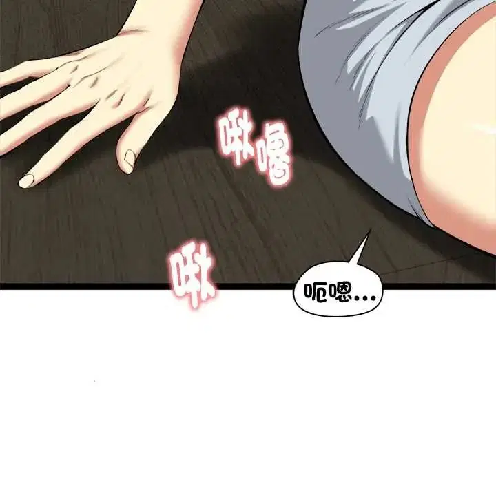 第76話