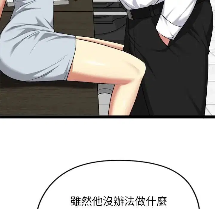 第76話