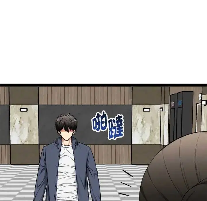 第76話