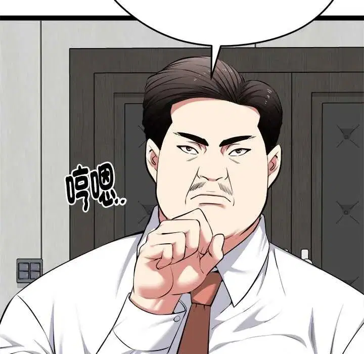第76話