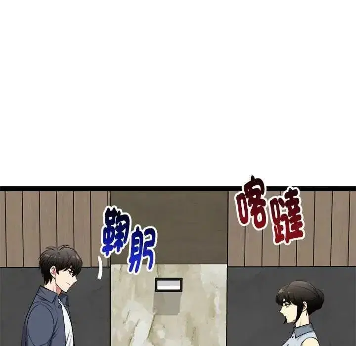 第77話