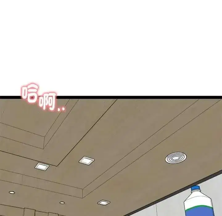 第77話