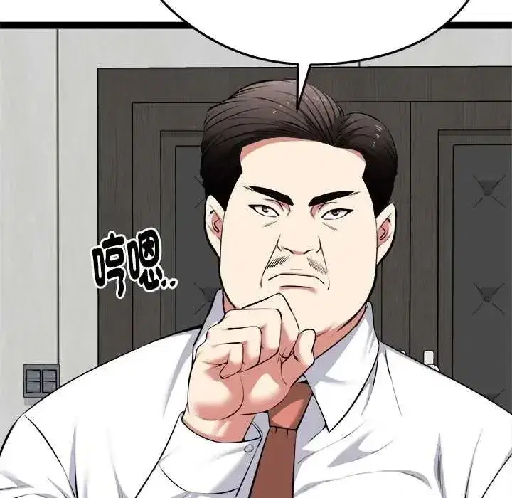 第77話
